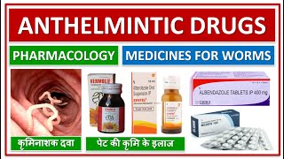 ANTHELMINTIC DRUGS BASIC USE PHARMACOLOGY MEDICINES FOR WORMS कृमिनाशक दवा पेट की कृमि के इलाज [upl. by Aldora951]