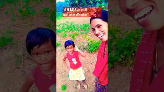 Ye sona ye sona… song old nagpurisong trending youtubeshorts love video viralvideo [upl. by Olecram]