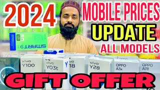 Latest mobile prices in pakistan 2024 update alharammobile [upl. by Balf]