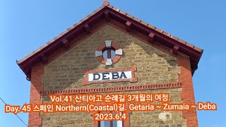 Vol41 산티아고 순례길 3개월의 여정 Day 45 스페인 NorthernCoastal길 Getaria  Zumaia  Deba 202364 [upl. by Seaden663]