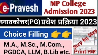 epravesh choice filling 202324 college choice filling kaise kare epravesh registration 202324 P [upl. by Ahsahs756]