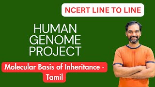 Human Genome Project in Tamil  Molecular basis of inheritance in Tamil [upl. by Aihtenyc942]