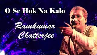 O Se Hok Na Kalo  Bengali Tappa  Ramkumar Chatterjee  Old Bengali Song [upl. by Maritsa]