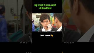 गलत आदमी से लिया पंगा 😱shorts shortvideo movieexplained [upl. by Nikolaus]