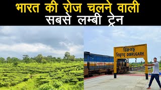 65 hours train journey from Dibrugarh Assam to Lalgarh Rajasthan [upl. by Ynneb]