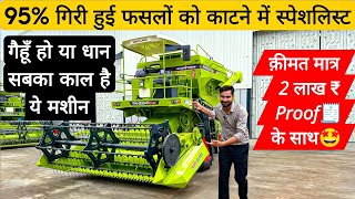 भारत की पहली 35 फसलों की कटाई करने वाली Mini Combine Harvester  Panesar G60s  Mini Combine  Price [upl. by Highams]