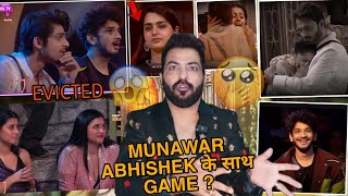 BIGGBOSS17  MUNAWAR ABHISHEK KE SAATH GAME  ANKITA BIGGBOSS PLANNING AYESHA OUT ISHA BASHED [upl. by Engen]