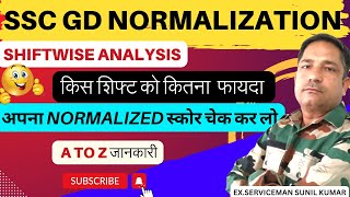 🔥अपना NORMALIZED स्कोर चेक कर लोSSC GD NORMALIZATION🫡SSC GD RESULT 2024SSC GD PHYSICAL DATE 2024 [upl. by Rojas]