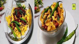 makai chivda recipe  corn flakes mixture  corn chivda recipe [upl. by Aoket]