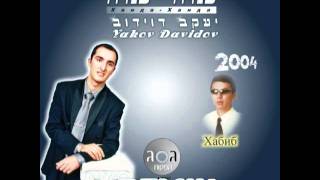 DJ DANIEL ARONOV REMIX quotMUBORAKquot YAKOV DAVIDOV [upl. by Ellemrac]