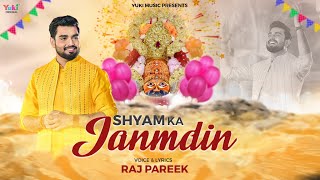 Shyam Ka Janmdin  Raj Pareek Shyam Bhajan New  Happy Birthday Shyam Baba  Latest Shyam Bhajan [upl. by Anthiathia]