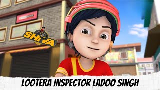 Lootera Inspector Ladoo Singh  Shiva  शिवा [upl. by Anihsit335]