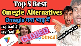 🔥😜Top 5 Best Omegle like Website  5 Alternative Website Of Omegle  Top 5 Dating websites 2024 [upl. by Bernj]