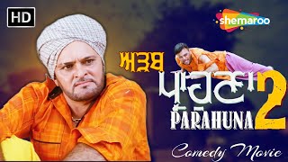 New Punjabi Movie 2024  Full Comedy Movie  Adab Parahuna 2  Latest Punjabi Movie  Punjabi Film [upl. by Nagear]