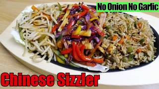 CHINESE SIZZLER  VEG CHINESE SIZZLER  NO ONION NO GARLIC SIZZLER  RUCHIS KITCHEN CORNER [upl. by Aniretak]