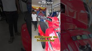 Bajaj Chetak Electric Scooty 2024 🥰😍  Big Offers In Bajaj Bike electricscooter chetakscooter [upl. by Eustache]