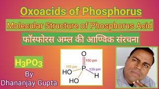 Molecular Structure of H3PO3 by Dhananjay Gupta [upl. by Jorry]