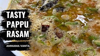 Pappu Rasam 🥣  Telugu Style Dal Soup  Ammama Vanta [upl. by Nanyt]