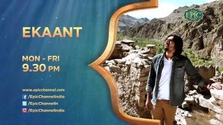 Ekaant Season 1  Episode 2  Chiktan [upl. by Tull752]