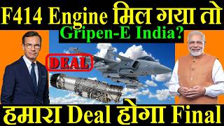 F414 Engine मिल गया तो हमारा Deal होगा Final India Buy GripenE [upl. by Kentigerma]