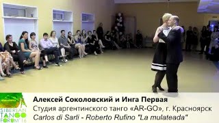 Tango milonga Alexey Sokolovskiy amp Inga Pervova Siberian Tango Forum 2016 in Krasnoyarsk [upl. by Nanreit]