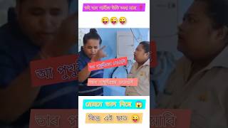 Beharbari outpost today episode oll  Beharbari funny episode  Beharbari outpost today episode [upl. by Iaoh]