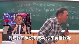 害怕失敗的人，總先為自己的失敗找藉口｜POWER錕第三季｜第三十八集 [upl. by Ikin]