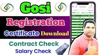 Gosi Registration Saudi Arabia  Gosi Certificate Download  सबके लिए जरूरी  Gosi Salary Check [upl. by Niabi]