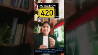 IPC section 420 advocate judiciary law lawyer legaladvice न्यूज़ good [upl. by Yelekalb993]