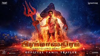 BRAHMĀSTRA OFFICIAL TRAILER  Tamil  Amitabh  Nagarjuna  Ranbir amp SS Rajamouli In Cinemas Sept 9 [upl. by Rol]