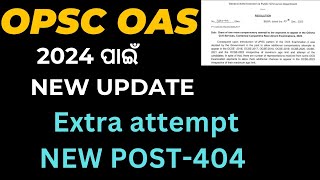 OPSC OAS 2024  NEW POST 404 [upl. by Inesita771]