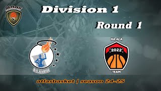 Atlasbasket  Div 1Round 1  ΚΑΤΡΑΚΕΙΛΑ vs NA ALA TEAM [upl. by Tuorah]