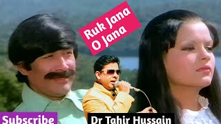 Ruk Jana O Jana Waarant Dev Anand Zeenat Aman Kishore Kumar Dr Tahir Hussain [upl. by Soelch]