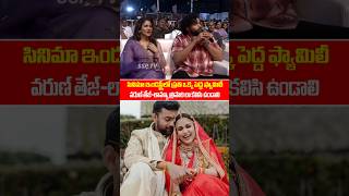 VarunTej Emotional Words About Lavanyatripathi At Matka Movie pre Release event  SSP TV [upl. by Herrle]