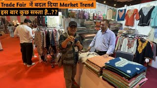 Trade Fiar नें बदल दिया Market Trens Home Decore Public Quilt Badsheet Iiitf 2024 Pragati Maidan [upl. by Assej]