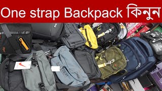 Anti theftWaterproofOne strap Backpack কিনুন  backpack price in bd 2022 [upl. by Stock]