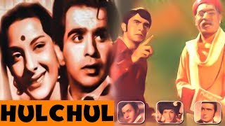 Hulchul 2  Official Trailer  21 Interesting Facts Ajay Devgan  Kajol Devgan  Prakash Raj [upl. by Benedic]