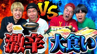 寿司100巻 vs CoCo壱20辛ペヤング獄激辛のせはどっちが早く食べ切れるの？？ [upl. by Hakim820]