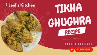 Tikha Ghughra।तिखाघूघरा।તીખાઘૂઘરા।घूघरा बनानेकाआसनतारीकाfood Jeelsrkitchen [upl. by Llirrehs]