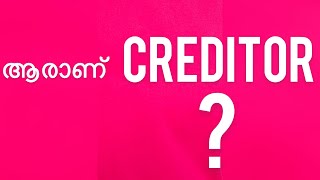 Creditor Meaning മലയാളത്തിൽ [upl. by Aerahs]