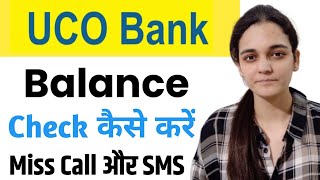 UCO Bank Balance Check Number 2025  UCO Bank Balance Enquiry Missed Call Number [upl. by Lanta]