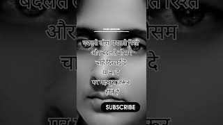 Man Ki awaaz2024 awaaz man Kimotivation videomotivation short video [upl. by Leafar605]