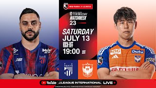 LIVE FOOTBALL FROM JAPAN  FC Tokyo vs Albirex Niigata  2024 J1 League  MW 23 [upl. by Hegyera]