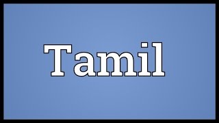 Tamil Meaning [upl. by Joachima]