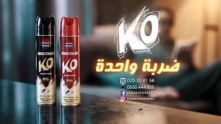 PUB KO Insecticide [upl. by Damal]