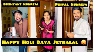 Holi Special 🥰 Jethalal Daya Bapuji Babitaji  Taarak Mehta ka ooltah Chashmah  Dushyant Kukreja [upl. by Alduino]