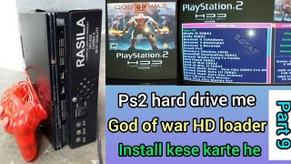 ps2 god of war wala hd loader kese install karte he  rasila combo ps2 me game add kese kare part 9 [upl. by Leighland]