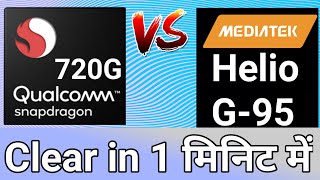 Mediatek Helio G95 vs Snapdragon 720G Which is Better For Gaming Techno Phantom X Shorts [upl. by Artep20]