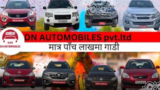 Recondition car collectionholi specialcheapest car collectionDN Automobiles kalanki [upl. by Cherry906]