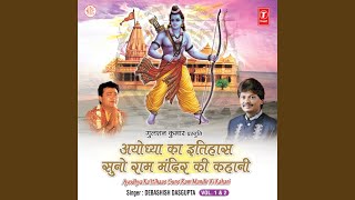 Ayodhya Ka Itihaas  Suno Ram Mandir Ki Kahani  Vol1 [upl. by Odnuges]